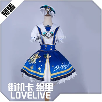 

New!!Anime Love Live Arcade Game Eli Ayase Dress Cosplay Costume 2019 Women Cos Party Outfit H