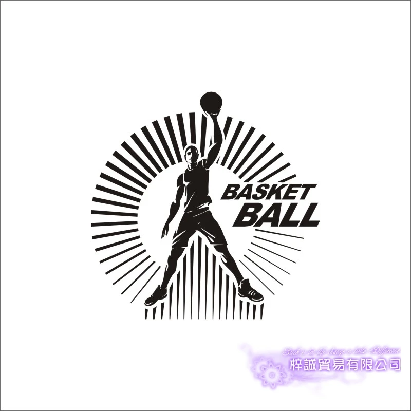 DCTAL Basketball Player Sticker Sports Car Decal Posters Vinyl Wall Decals Pegatina Decor Mural Basketball Sticker