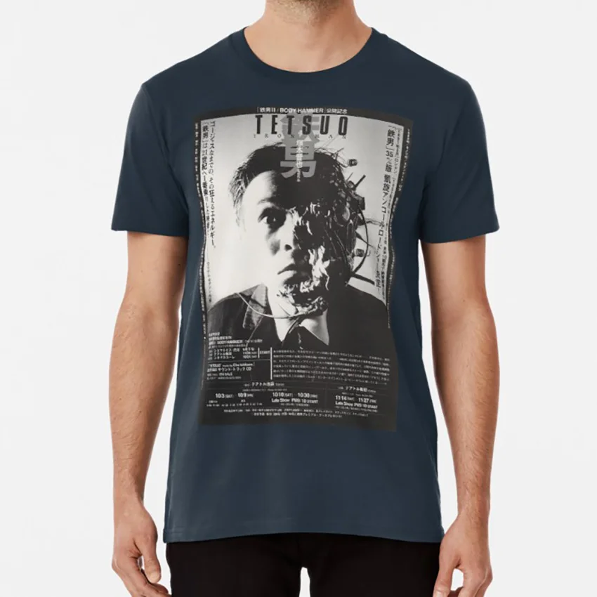 Tetsuo футболка shinya tsukamoto японский фильм подземный - Цвет: Тёмно-синий