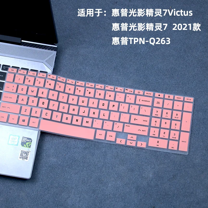 Hp victus keyboard skin worldwide shipping radio egerton ac ke