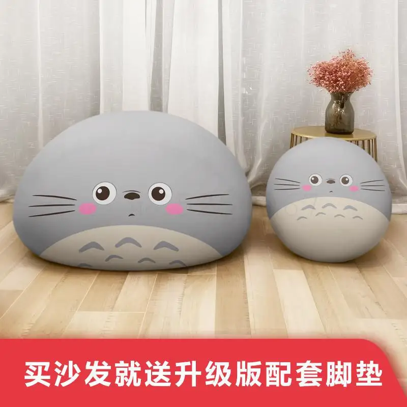 Ленивое Кресло-мешок Одноместный и двойной Детский мультфильм Doraemon Lam Miaomiao Epp татами - Цвет: Model14
