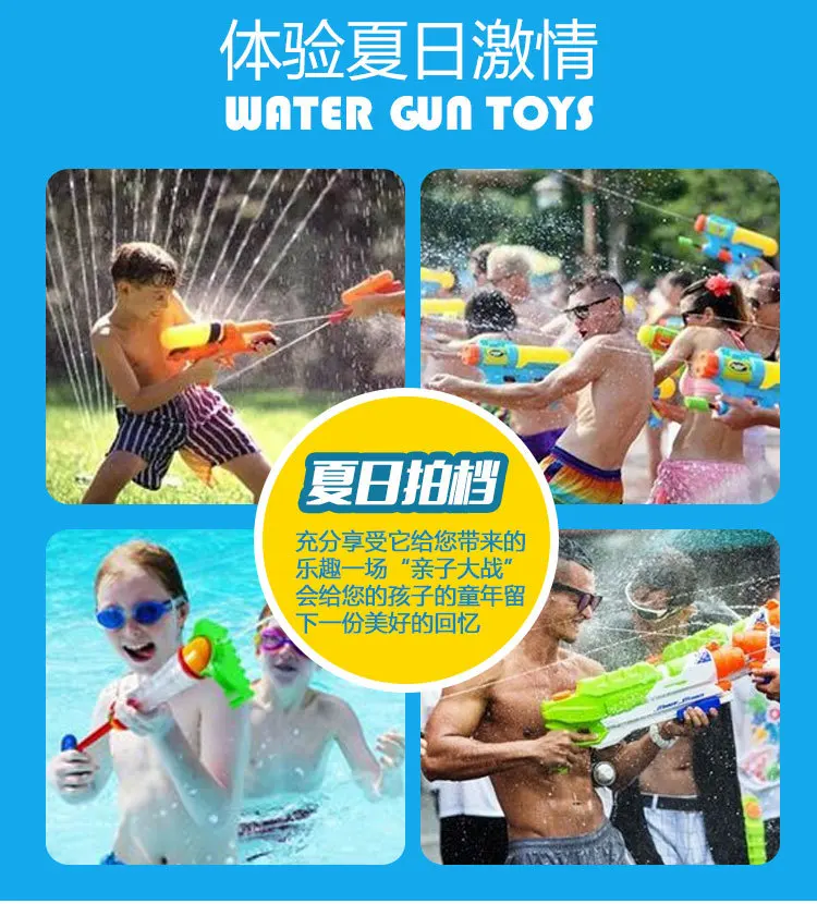 Летних детей мульти-водяной пистолет играть с водой песок игрушка Дети играть с водой играть песок водяной пистолет пластиковая игрушка Wat
