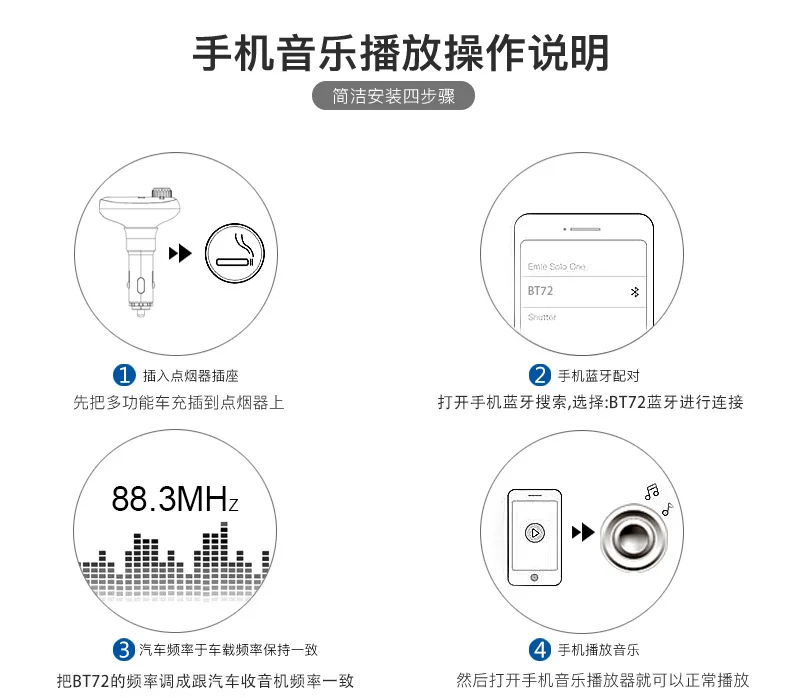 Стильный автомобильный комплект с Bluetooth Hands-free, Автомобильный MP3 передатчик, многофункциональная зарядка, автомобильный bluetooth-передатчик, Автомобильный MP3