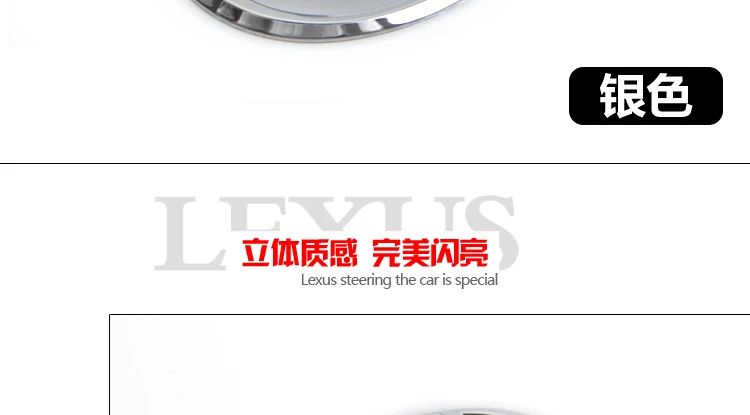 Только Lexus GS200t Is Es CTLs nx gx px внутренняя отделка модифицированный руль стандартный логотип автомобиля