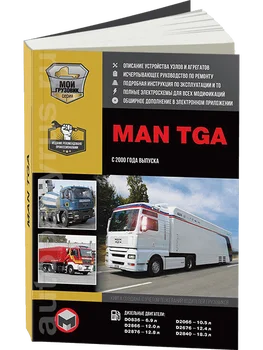 

Book: MAN TGA (D) from 2000 in. Rem., Expl., then + catalog of parts | monolith