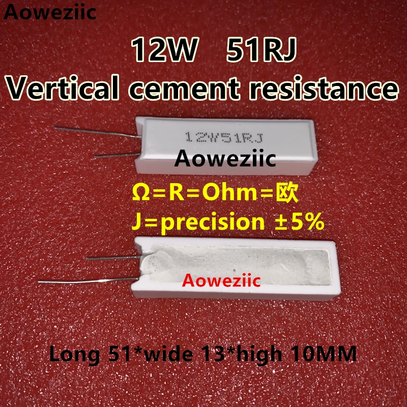 Цементный резистор 12 Вт 51 R 12W51R Ом 51ом 51RJ 51R 12W51ohm 12W51 ± 5% вертикальный 5 шт. |