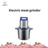 10L Commercial Meat Grinder 1200W High-power Minced Meat Blender Home Electric Stainless Steel Pepper Garlic Crusher Device 2