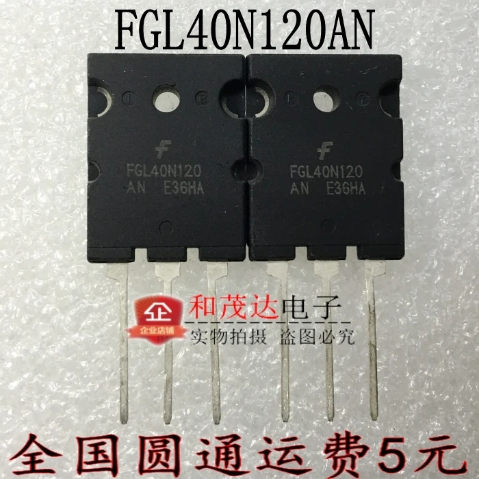 Новый и оригинальный FGL40N120AN 40N120AN TO-264 IGBT