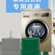 Напрямую от производителя продавая ролик только стиральная основание машины Холодильник Скоба подвижная полка хранения поколение жира