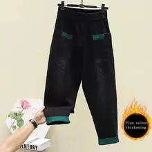 Jean Vintage en coton pour femmes, pantalon chaud, noir, Push Up, Denim, taille élastique, y2k, surdimensionné 