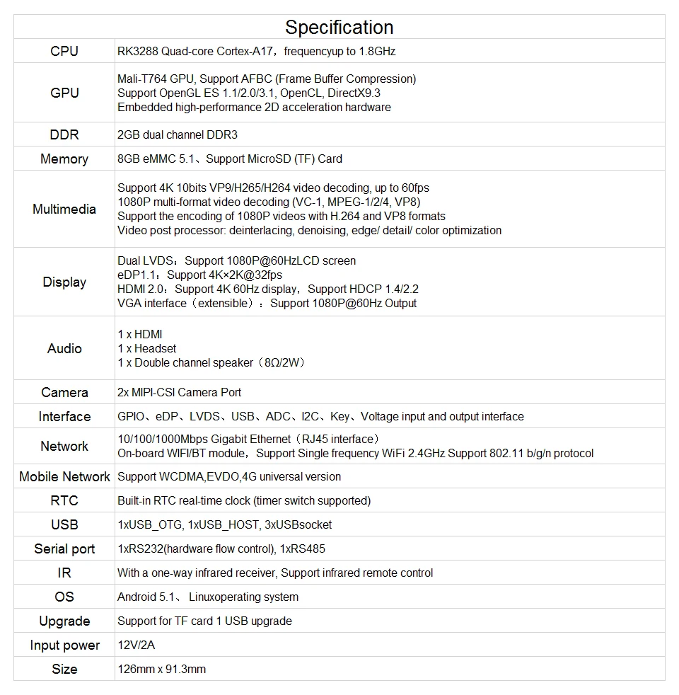 AIO-3288C-规格-960
