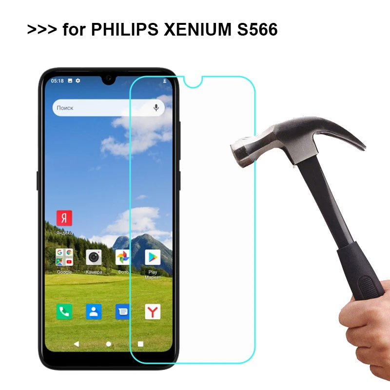 Для PHILIPS XENIUM S566 закаленное стекло для защита экрана 9H Защитная пленка телефона