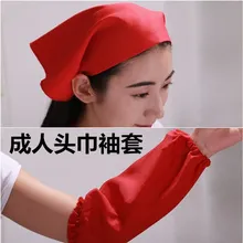 Треугольные Биндер рукава официанта сплошной цвет платок рукава Кафе Отель Ресторан Рабочая шляпа средней длины рукав кепки