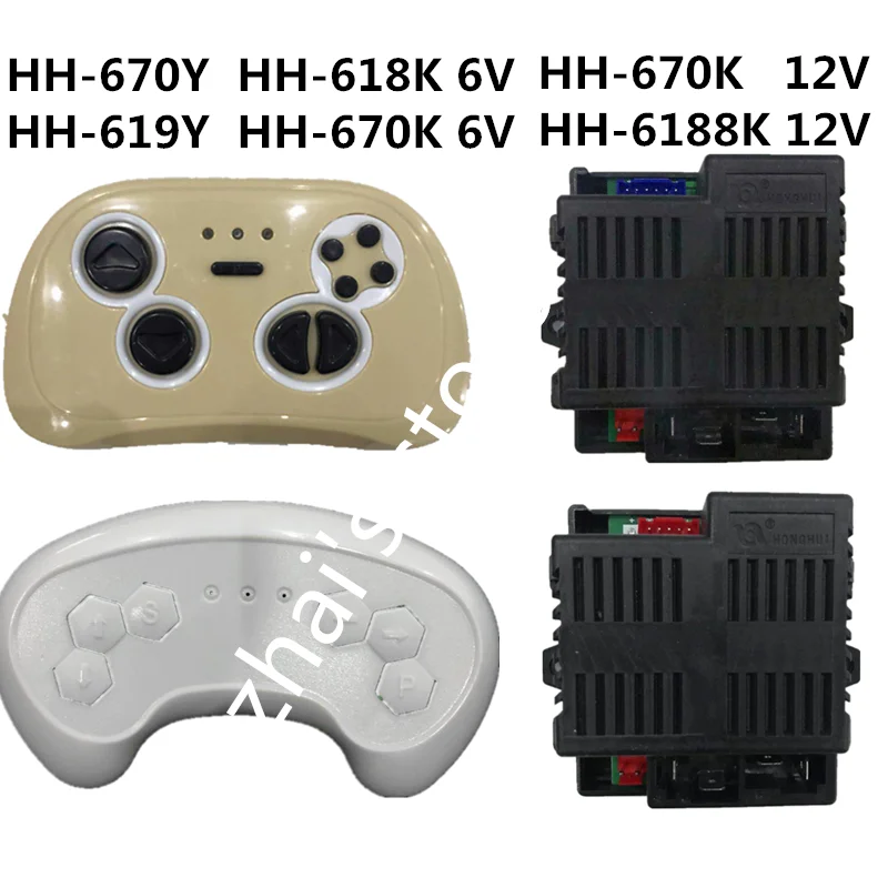 HH611K-2.4G-12V HH621K-2.4G-12V HH-621K HH-611K пульт дистанционного управления для малыша игрушечный