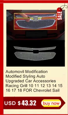 Модификация Automovil модифицированный Стайлинг Авто модернизированные автомобильные аксессуары гоночный гриль 10 11 12 13 14 15 16 17 18 для Chevrolet Sail