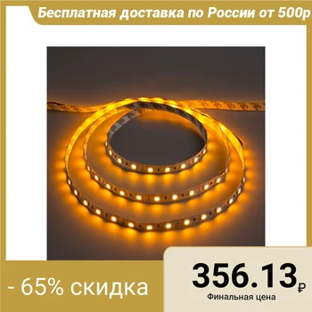 

LED Strip 12V, SMD5050, 5 m, IP33, 60 LED, 14.4 W / m, DC, YELLOW 682319