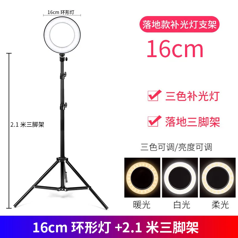 F Studio flash strobe selfie flash ring light mobile phone bracket light supplementary LED beauty with Tripod Heads USB charging