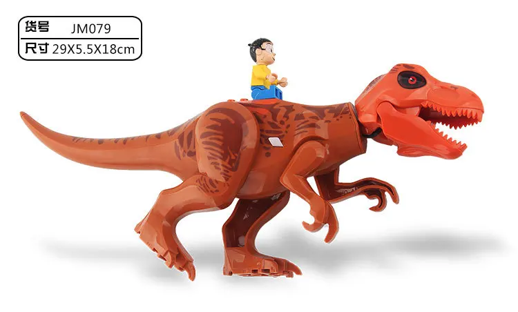 Игрушка динозавр T-Rex Модель Животное в сборе Юрского периода Динозавр строительные блоки подарок для мальчика девочки
