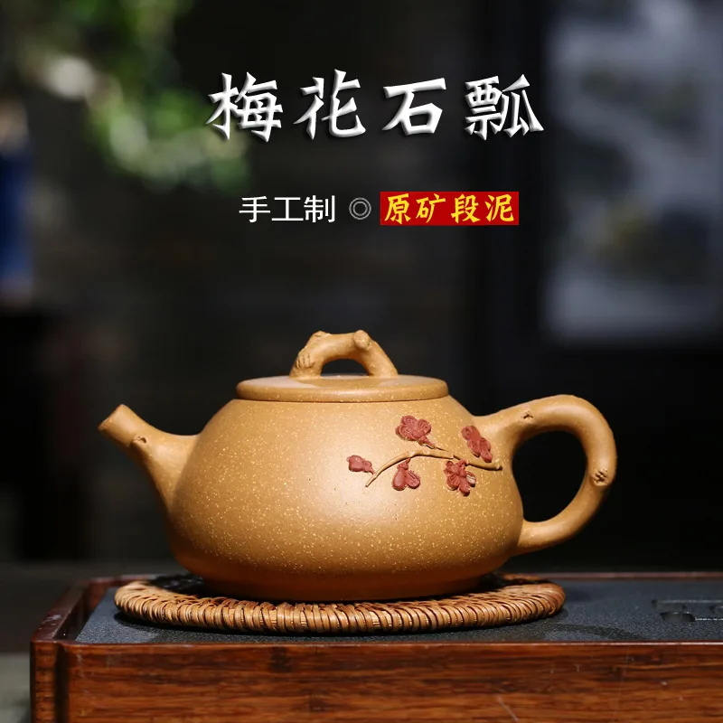 

Yixing Yixing Clay Teapot Raw Ore Segment Mud Plum Stone Scoop Teapot Hand-made Flower Stickers Tea Pot