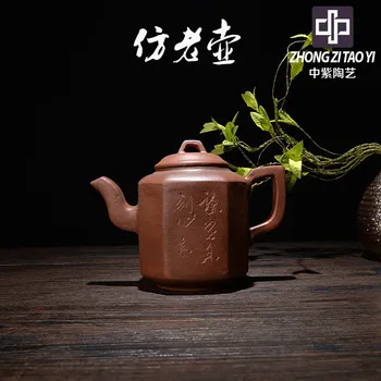 

In Purple Yixing Imitate Old Kettle Old Dark-red Enameled Pottery Teapot Taiwan Backflow One Factory The Cultural Revolution