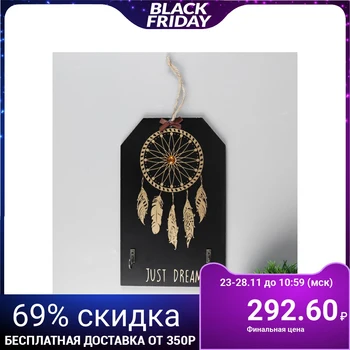 

Hooks decorative tree "golden dream catcher on black" 24x15 cm 4650541