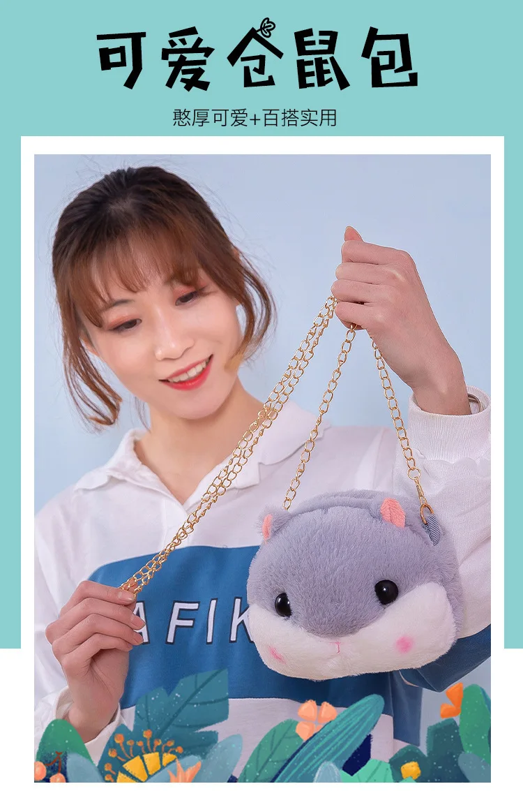 Hamster Purse GIRL'S Pink Hamster Shoulder Bag Women's Plush Pink Cute Princess Oblique Shoulder Bag