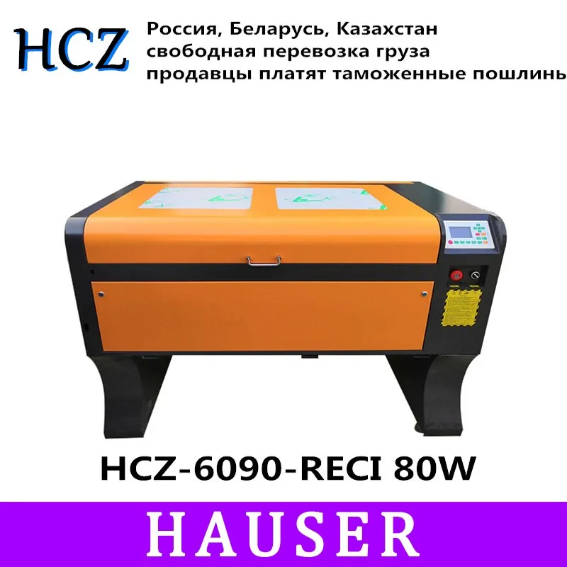Россия Бесплатная доставка HCZ DSP RECI 80 Вт лазерный гравировальный станок 1060 для