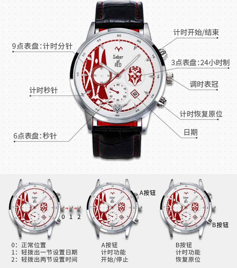 Часы Fate Apocrypha Аниме часы роль мордреда Жанна д 'Арк/Alter Рисунок Модель подарок