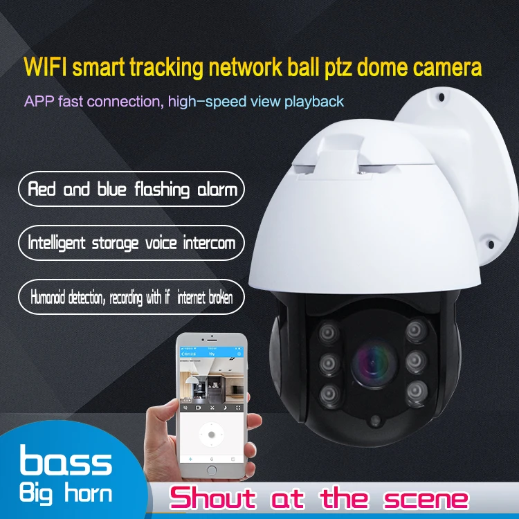 Наружная скоростная купольная IP камера PTZ 1080P Wi Fi 360 беспроводная безопасности