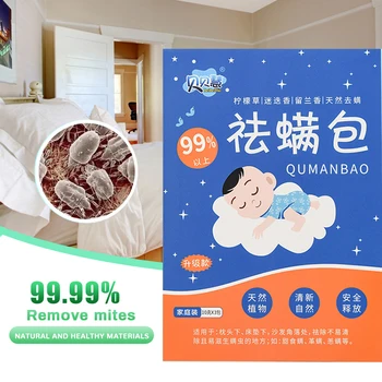 

New 3pcs/box Natural Herbs Removal Of Acarid By Household Use Of Acarid Removal Pack Mite Killer Pregnant Women Baby