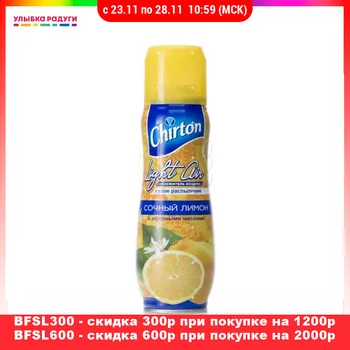 

Liquid Air Fresheners Chirton 3040167 Улыбка радуги ulybka radugi r-ulybka smile rainbow косметика Home Garden Household Merchandises pleasant aroma Freshener freshening freshened freshen fresher refresher