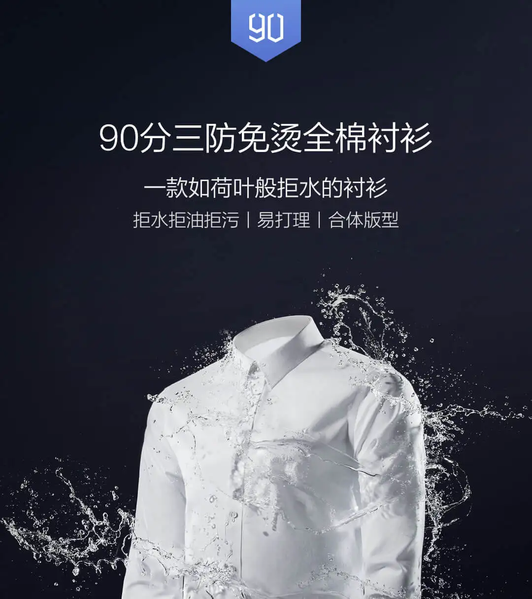Xiaomi 90Fun мужские рубашки с длинным рукавом против морщин масло водостойкий хлопок дышащий Повседневный бизнесмен для глажки рубашек бесплатно
