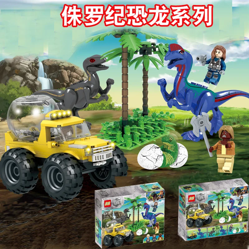 

Jurassicc World 82029/82159 Tyrannosaurus triceratop Dinosaur T-rex Dilophosaurus Building Blocks Bricks baby toys gift