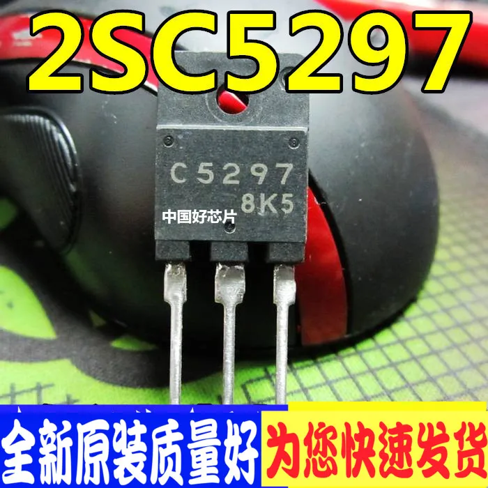 10 шт./лот C5297 2SC5297 новый оригинальный | Лампы и освещение