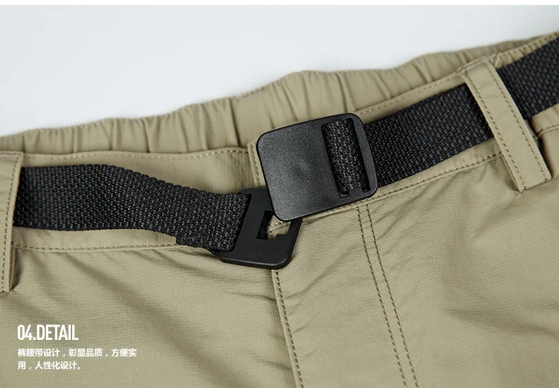 Стиль, уличные два быстросохнущих брюки, мужские повседневные тонкие брюки для рыбалки, альпинизма, большие размеры, 1699