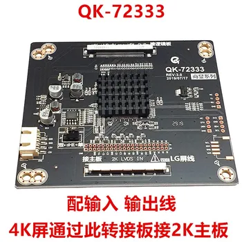 

2K/4K Universal LCD Screen LCD/LED Tester 4K TV/display Dot Screen Tester