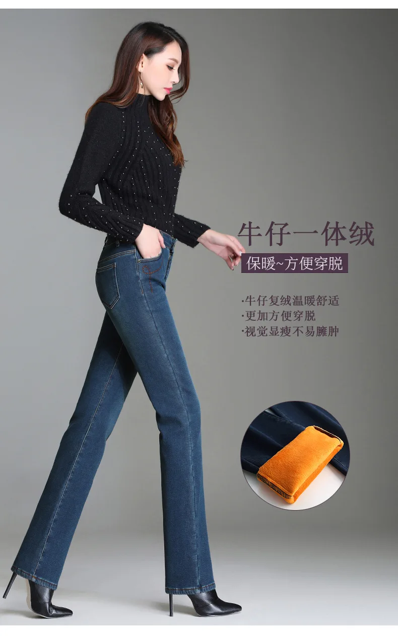 S до 5XL горячая подкладка плюс бархат стрейч джинсы для женщин прямые утолщенные эластичный пояс тонкие Зимние флисовые брюки серый черный