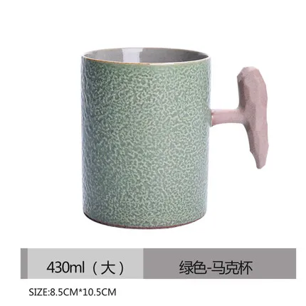 4800ML Mug C Винтажная креативная керамическая кружка, чашка, подарок, персонализированные товары для рукоделия, Китай, большая чайная чашка, для воды, финкан, простая молочная кружка, фарфор, QZJ118 - Цвет: 4800ML Mug C