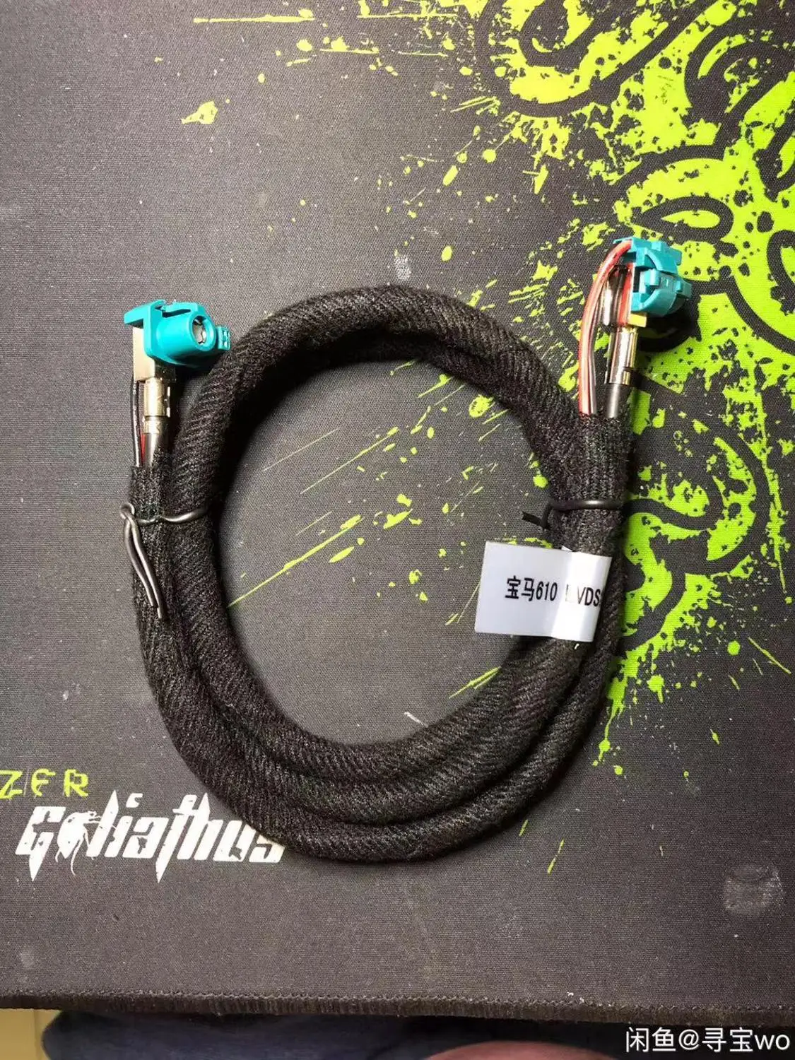 Авто LVDS видео линии для BMW NBT EVO Fakra системы HSD Z мама RA 535 кабель F10 F15 F20 F25 F30|Кабели