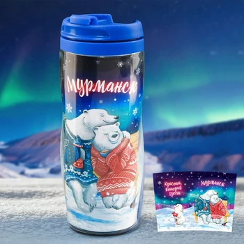 

Thermo glass “Murmansk. Bears ", 350 ml