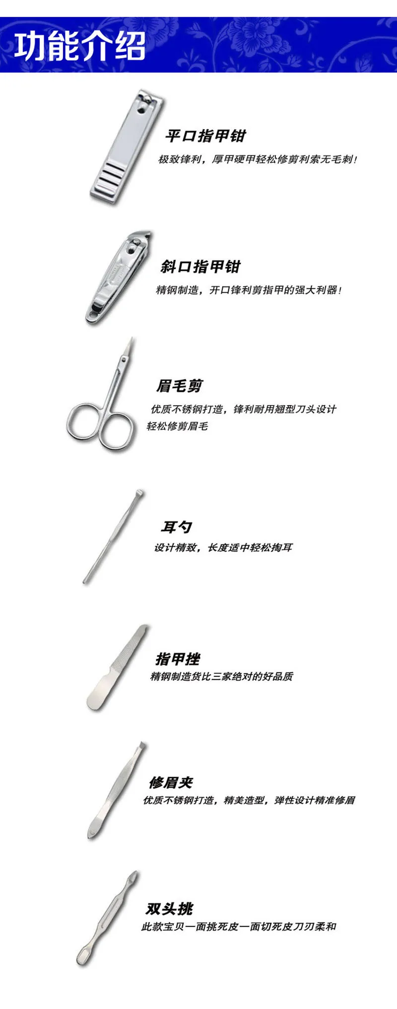 7 шт. в китайском стиле маникюрные машинки для ногтей педикюрный набор для ногтей портативный набор для гигиены путешествий набор из нержавеющей стали набор режущих инструментов для ногтей