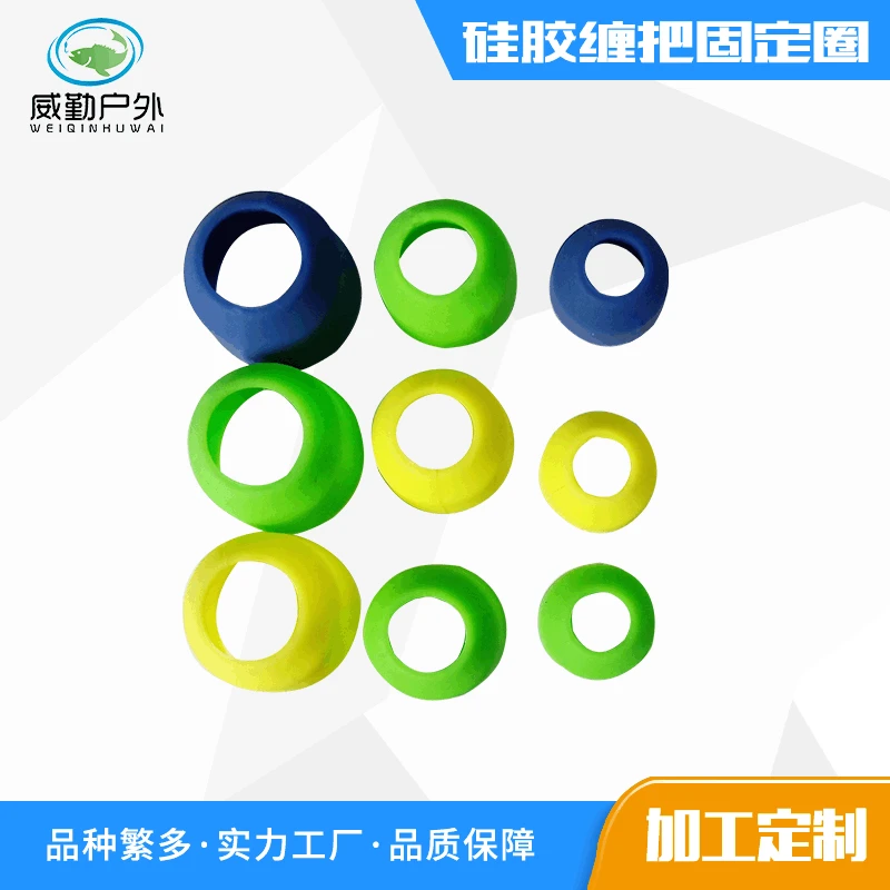 

Silica Gel Wrapped around the Fixed Ring Sweat Absorbing Wrapped to Sealing Adhesive Fixed Ring Fishing Rod Plugging Protection