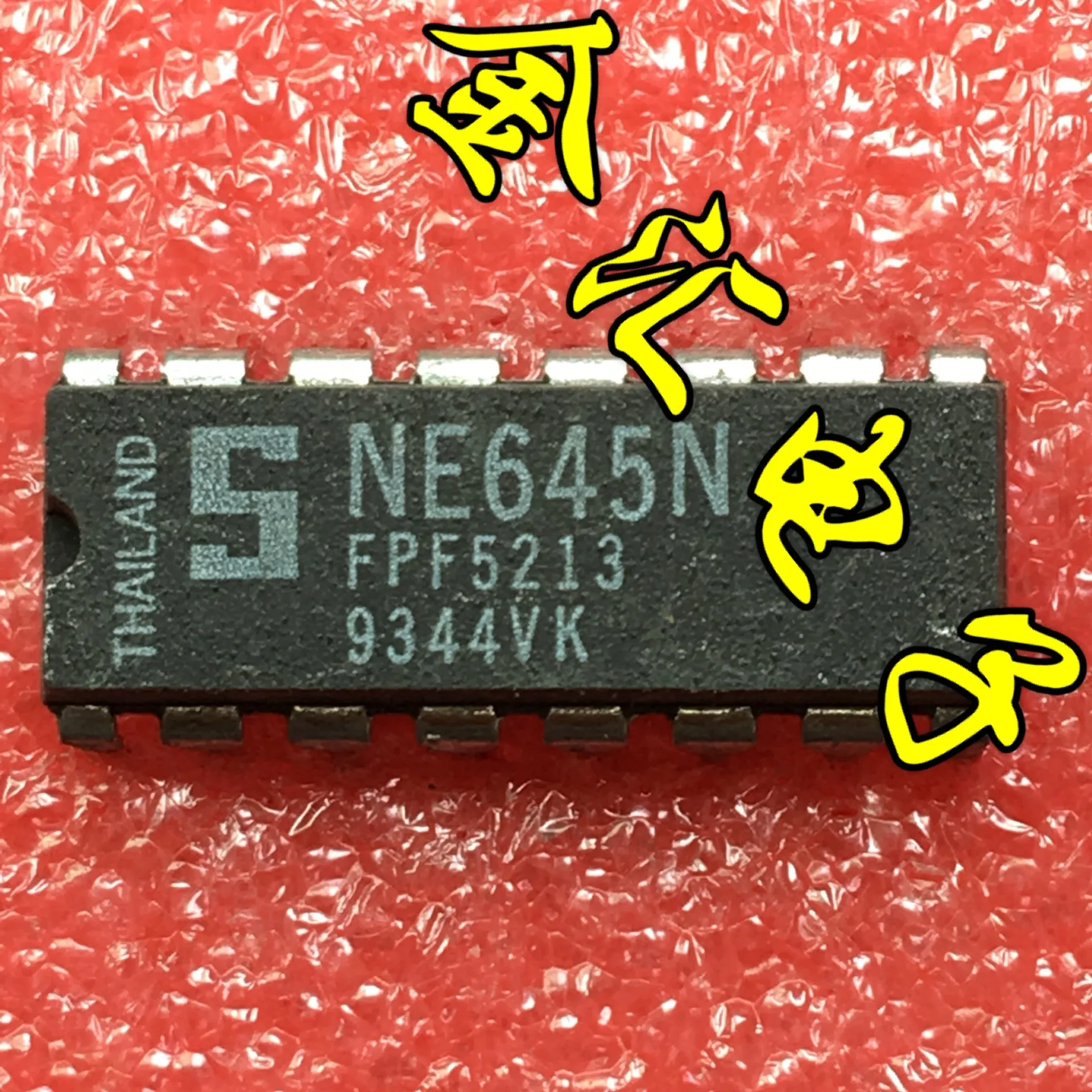 

Freeshipping 5PCS/LOT NE645N DIP16