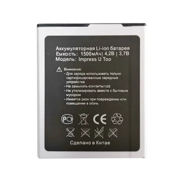 

100% Original 10PCS High Quality Impress U Too 1500mAh battery For Vertex Impress U Too phone Battery+Tracking number