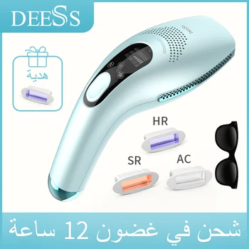 

DEESS GP590 ICE COOL Laser Epilator Hair Removal Permanent 0.9s Painless Cool Ipl Laser Hair Removal Machine Unlimited Flashes