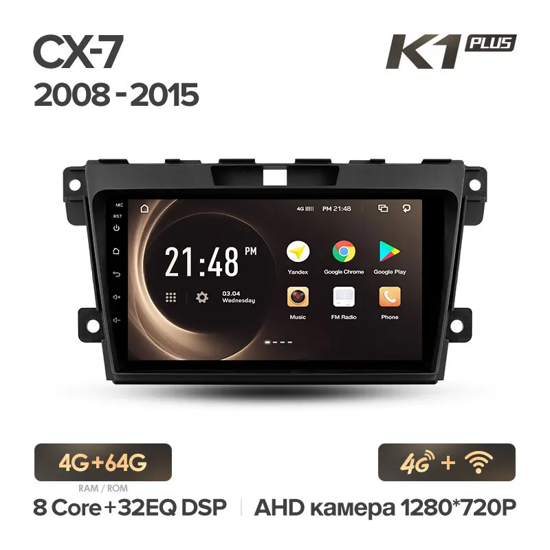KingBeats штатное головное устройство for Mazda CX7 CX-7 CX 7 ER 2009-2012 GPS Android 8.1 автомагнитола на андроид магнитола для Мазда автомобильная мультимедиа Octa Core 8 core*1.8G DDR4 2G ROM 32G RAM / 4+64G - Цвет: CX-7 K1PLUS 64G