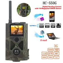HC550G охотничья камера 16MP CMOS GPRS GSM SMS инфракрасная 3g сеть ночного видения охотничья камера s фото ловушки