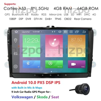 

Octa Core 4G RAM 64G ROM 9" Android 10 Car radio GPS Navigation for Skoda Octavia golf 5 6 touran passat B6 polo tiguan RDS