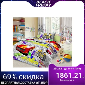 

Bed linen 1.5 joint venture "Graffiti", 147x210, 150x210, 50x70 cm