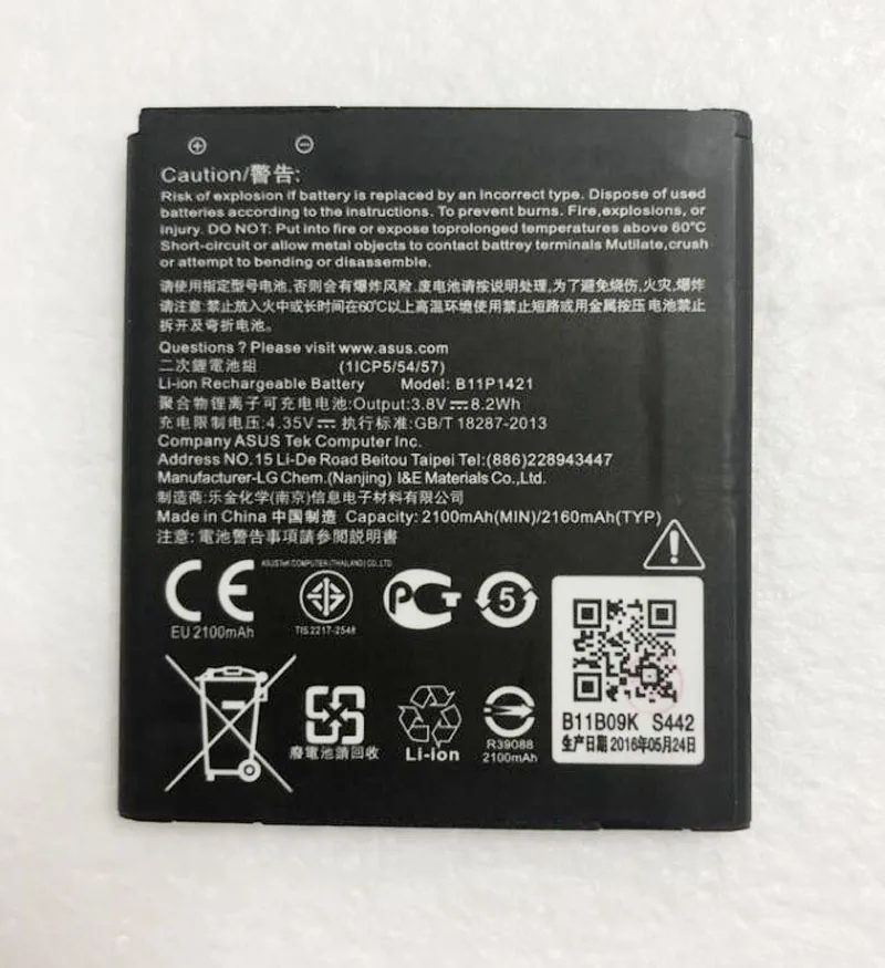 Аккумулятор для Asus ZenFone C ZC451CG Z007 B11P1421 батареи 2100 мАч | Мобильные телефоны и